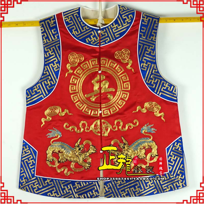 睢阳衙役坎坎肩士兵 麒麟兵坎