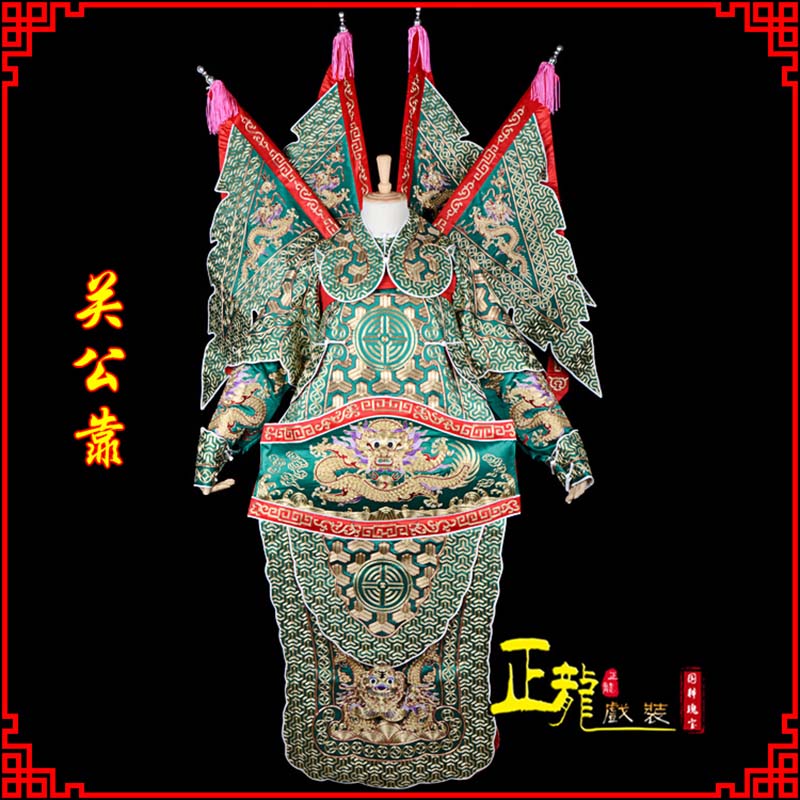 睢阳武将关公靠